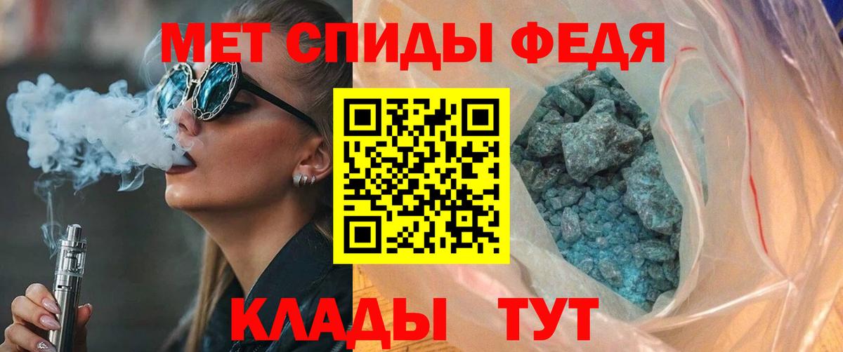 Amphetamine  АМФЕТАМИН  Среднеуральск  Вход с VPN  Amphetamine VHQ 