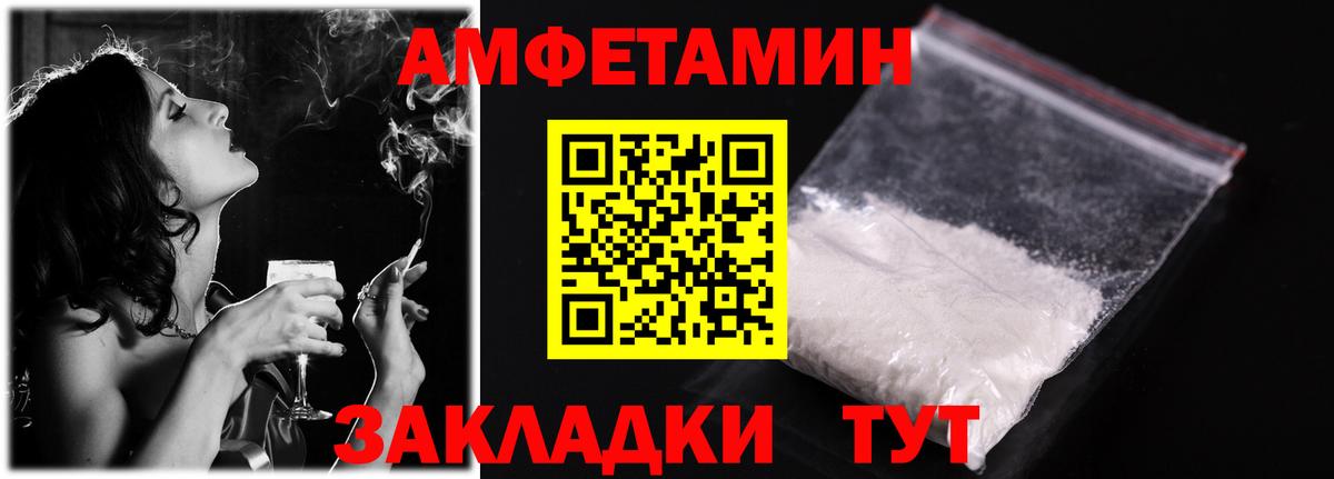 Amphetamine 98% Среднеуральск