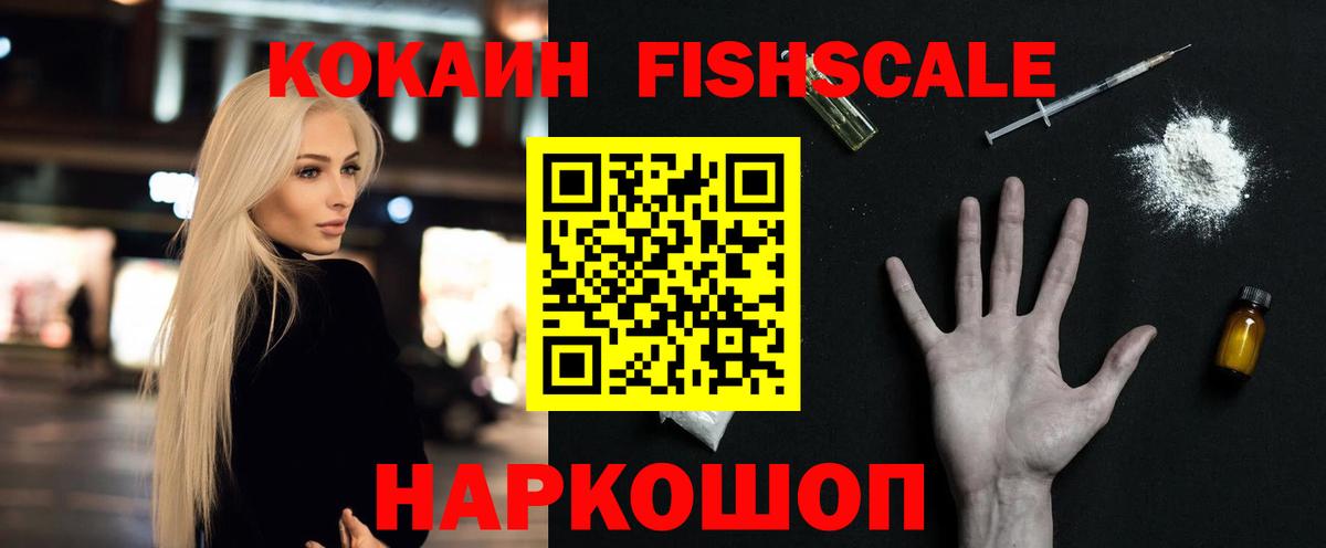 Кокаин 99% Среднеуральск