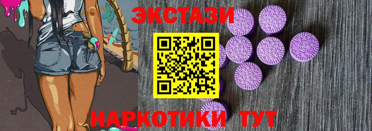 Экстази louis Vuitton  Вход с VPN  Экстази XTC  Среднеуральск 