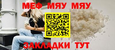 эйфоретик Северобайкальск