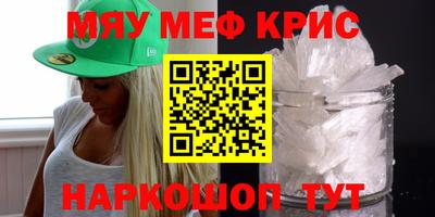 соль курить ск Севастополь