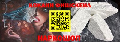 эйфоретик Северобайкальск
