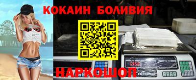 эйфоретик Северобайкальск