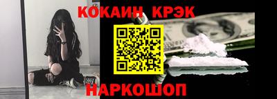 эйфоретик Северобайкальск