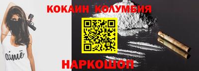 соль курить ск Севастополь