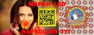 эйфоретик Северобайкальск