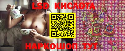 эйфоретик Северобайкальск