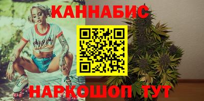 соль курить ск Севастополь