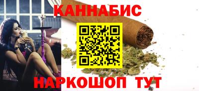 соль курить ск Севастополь