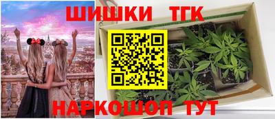 соль курить ск Севастополь