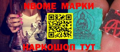 соль курить ск Севастополь