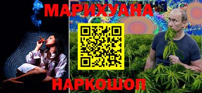 соль курить ск Севастополь