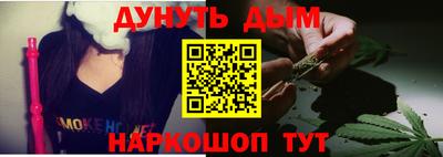 соль курить ск Севастополь