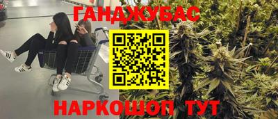 эйфоретик Северобайкальск