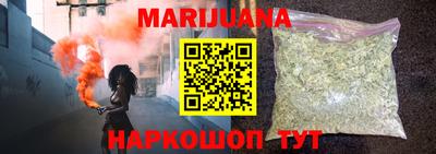 эйфоретик Северобайкальск