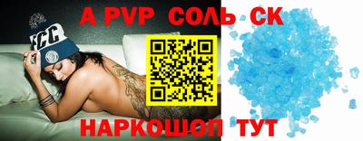 эйфоретик Северобайкальск