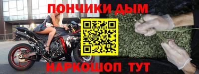 эйфоретик Северобайкальск