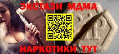 соль курить ск Севастополь