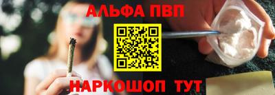 соль курить ск Севастополь