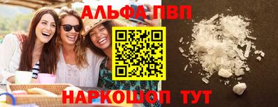 эйфоретик Северобайкальск