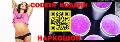 эйфоретик Северобайкальск