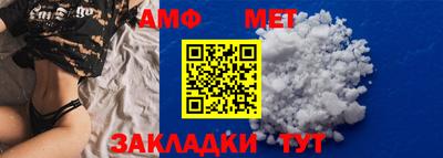 эйфоретик Северобайкальск