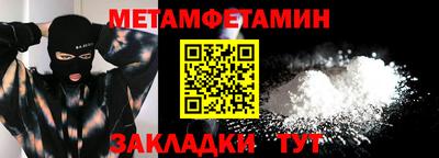 соль курить ск Севастополь