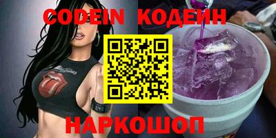 соль курить ск Севастополь