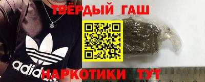 эйфоретик Северобайкальск
