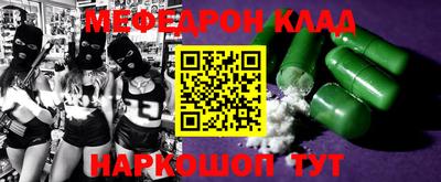 эйфоретик Северобайкальск