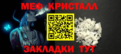 соль курить ск Севастополь