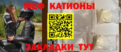 эйфоретик Северобайкальск
