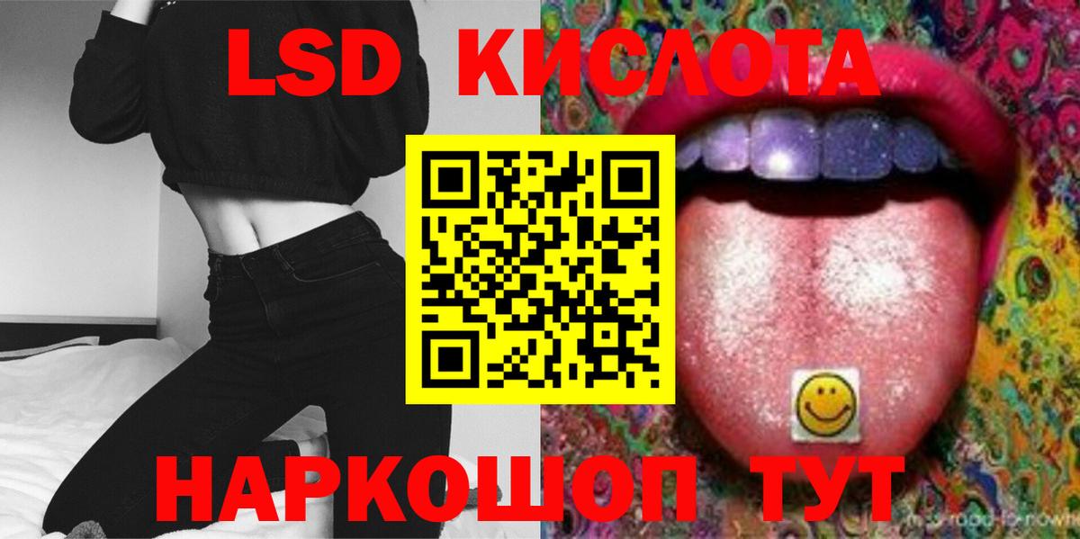 Лсд 25 экстази кислота Среднеуральск