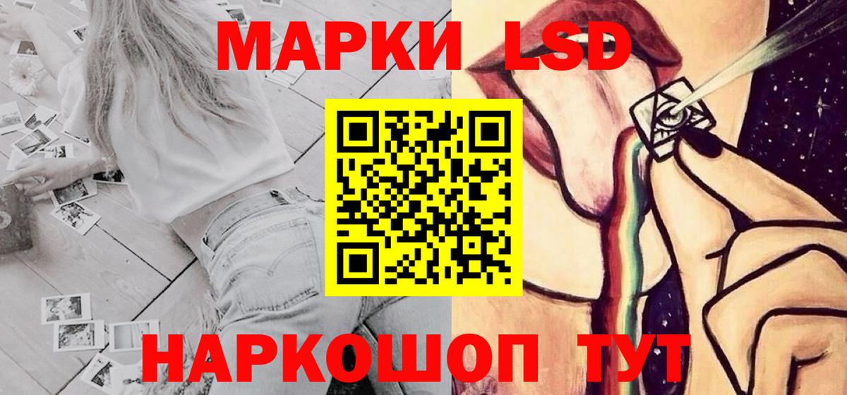 LSD-25 экстази ecstasy  Вход с VPN    ссылки  ЛСД экстази кислота  Среднеуральск 