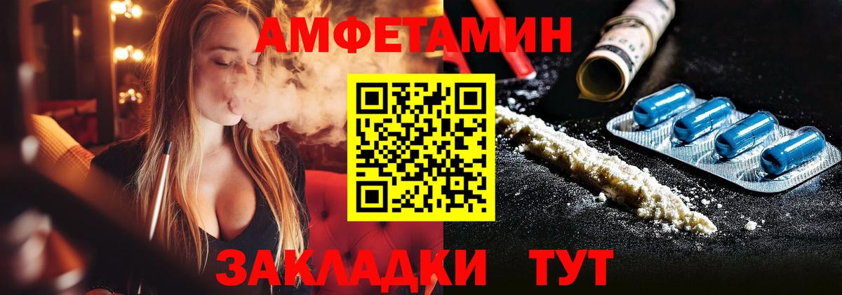 Среднеуральск  Метамфетамин кристалл  Метамфетамин  Вход с VPN 