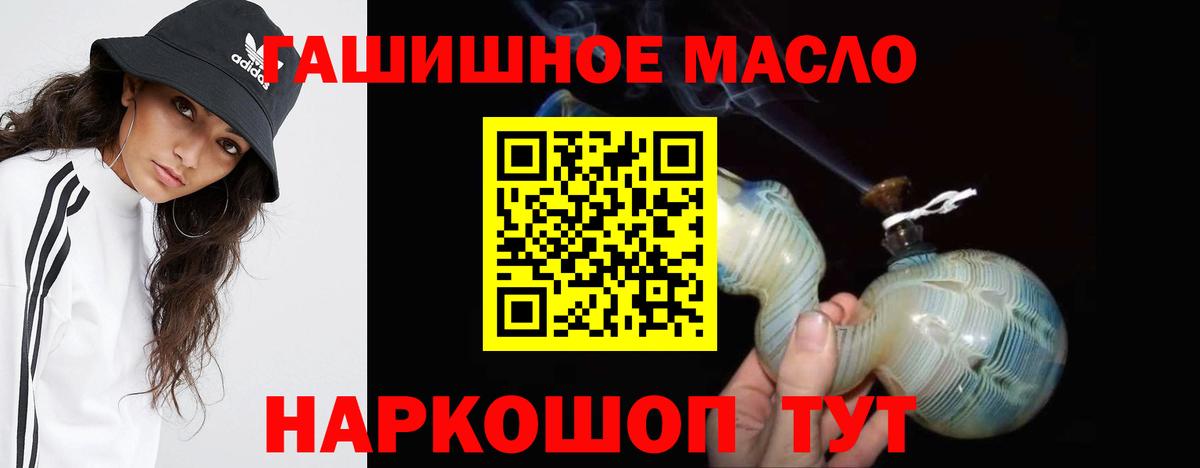 ТГК жижа Среднеуральск