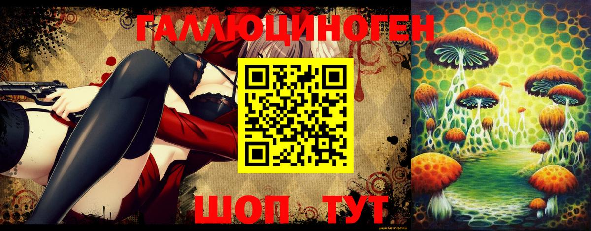 Псилоцибиновые грибы прущие грибы  Псилоцибиновые грибы MAGIC MUSHROOMS  Вход с VPN  Среднеуральск 