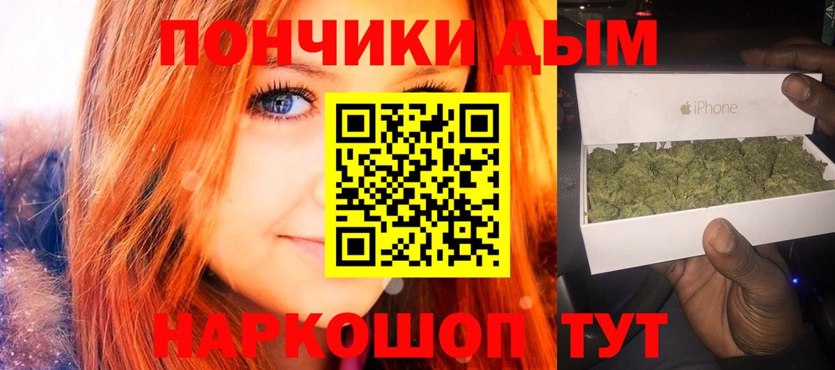 Бошки Шишки Ganja  Вход с VPN  Среднеуральск  Канабис план 
