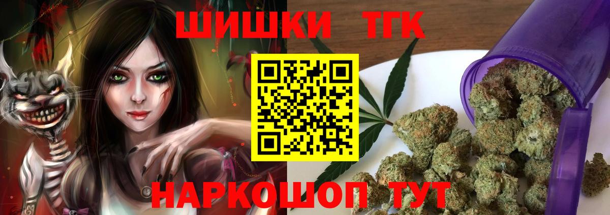 Канабис гибрид Среднеуральск